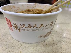 -李记热干面(户部巷徐东店)