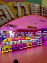 -欧酷世界动力星球(王府井奥莱UP TOWN店)