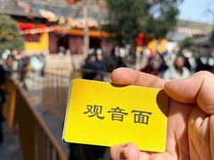 -西园寺素食(西园弄戒幢律寺店)