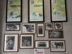 -花姨·老电影院果汁冰(88号店)