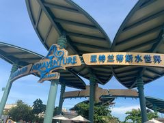 -欢乐水魔方水世界