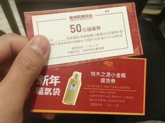-常州购物中心(天宁区)