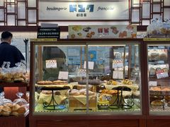 -都恩客(高岛屋百货店)
