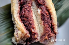 Homemade Mung Bean Sticky Rice Dumpling