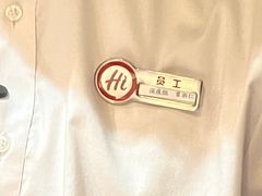 -海底捞火锅(创意园店)