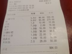-麻辣渔夫(赵辛店)