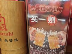 -管氏翅吧(马家堡店)