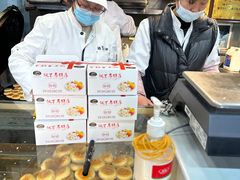 -矮子馅饼(大成路店)