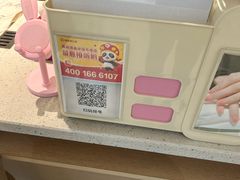 -海底捞火锅(方圆荟店)