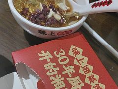-味上湘菜馆(岳麓山店)
