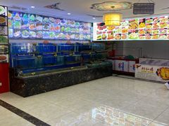 水产区-登瀛楼饭庄(领世郡店)