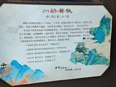 -州桥日夜餐馆