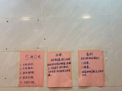 -吕奎小吃老兵臭豆腐