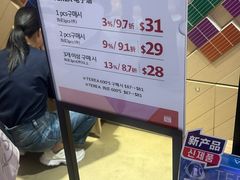 -乐天免税店(明洞店)