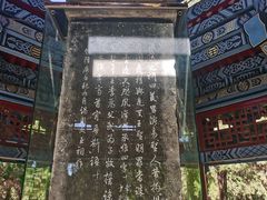 -汤阴县羑里周易博物馆