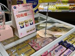 -天河领展广场
