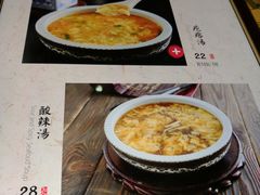 菜单-局气·烤鸭·北京菜(西单店)