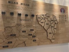 -霸王茶姬(泛海广场店)