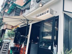 -CowCow其其·牛杂咖啡公司(六运店)