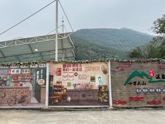 -十万大山布透温泉