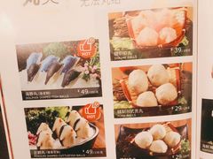-湊湊火锅·茶憩(五角场万达店)