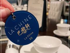 -巴黎轩(澳门巴黎人店)