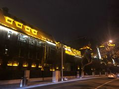 -天津津利华酒店