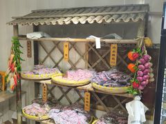 -苏州市吴中区光福窑上花果蜜饯厂