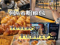 -松雷商业(南岗店)