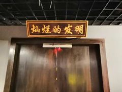 -MC精品真人密室逃脱(星游城店)