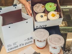 -LAN一见岚·精品蛋糕(琶洲保利店)