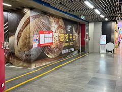 -连城·新天地(福华一路店)