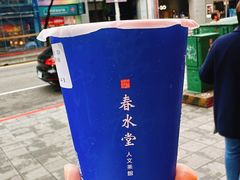 -春水堂人文茶馆(南京西路店)