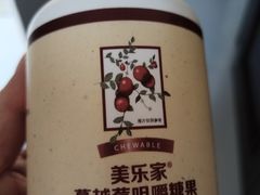 -美乐家健康生活馆(北京旗舰店)