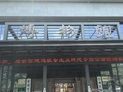 -张掖市博物馆
