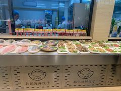 -韩记海鲜饺子旗舰店(红海新区店)