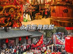 -坂田手造文化街