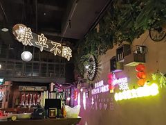 -胡桃里乐队酒馆(广州塔店)
