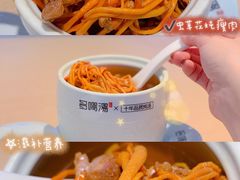 虫草花炖龙骨汤-多喝汤·炖汤蒸饭(云门店)
