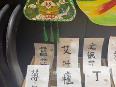 -杨梅红艺术教育(北京金源购物中心校区)