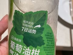 -海底捞火锅(银泰中心店)