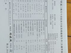 老上海传统阳春面-逸桂禾面馆