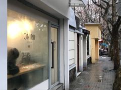 -Onirii Coffee(长乐路店)