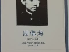 -湖南省立第一师范学校旧址