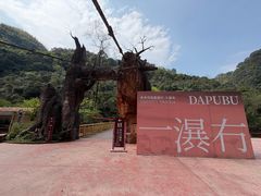 -赤水丹霞旅游区·大瀑布