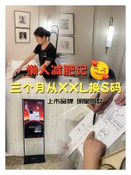 -Fundi张玉珊修身堂·indiba·BTL科技瘦身