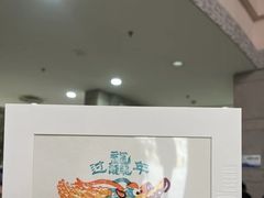 -温州博物馆