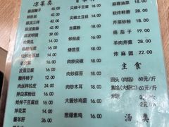 -协顺园回头馆(南顺城路店)