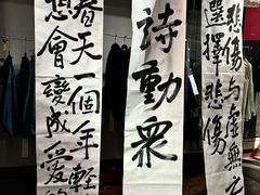 -良友书坊(安徽路店)
