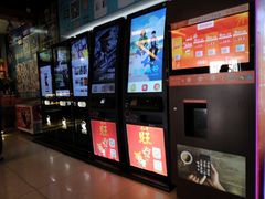 -中影国际影城(小西天CINITY店)